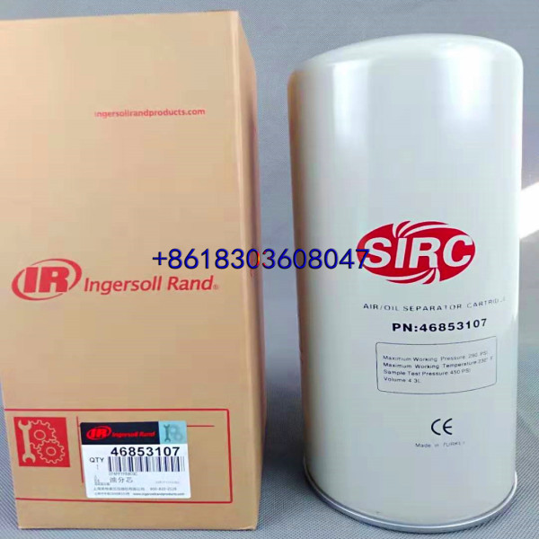 46853107 Oil Separator Cartridge for Ingersoll-Rand Screw air compressor