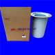Ingersoll Rand SSR M 37/37B/45/50 air compressor air oil separator 39734892 92754696  32128883 39734852 39831896 39863840 92754693