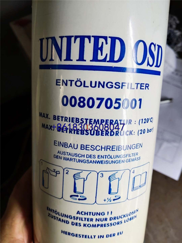 United OSD air compressor air oil separator 0080705001