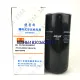 Jaguar air compressor oil filter OL00940 OL00962