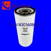 Fusheng screw air compressor air oil separator 2116010153