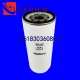 Fusheng screw air compressor air oil separator 2116010153