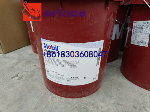 MOBILE air compressor lubricating oil TERSSTIC T32,20L