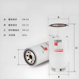 FS53016NN Fleetguard fuel filter water separator whole sale from China