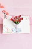Happy Mother's Day Greeting Card