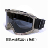 Mountaineering Sports Outdoor Glasses Windproof Goggles Ski Glasses