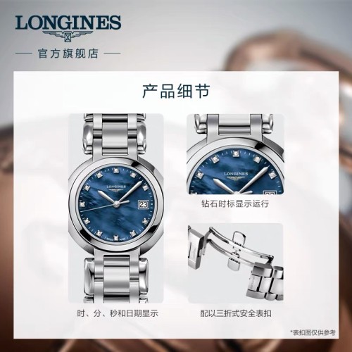 longines_Watch_80_weitai_220511_a_7_1 fashion designer replica luxury 1:1 mirror lv handbag