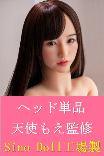 Sino