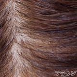 髪の毛植毛付き-ブラウン
