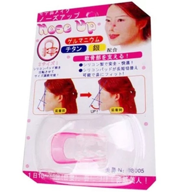 Nose Lift Clip, Fashionable nose clip(Buy 5 get 3 free)