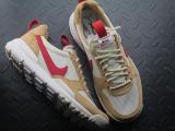 Nike Mars Yard 2.0 Tom Sachs