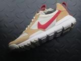 Nike Mars Yard 2.0 Tom Sachs
