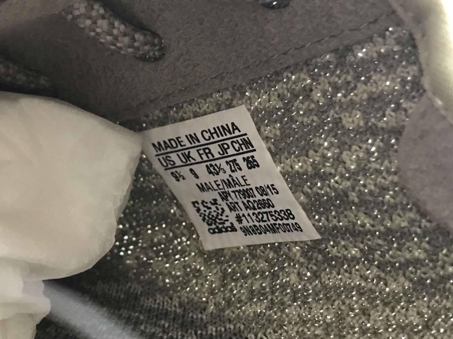 adidas Yeezy Boost 350 Moonrock - m.flamsneaker.com