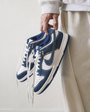 Nike Dunk Low Industrial Blue Sashiko