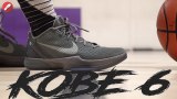 Nike Kobe 6 Black Mamba Collection Fade to Black