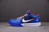 Nike Kobe 4 Protro Philly (2024)