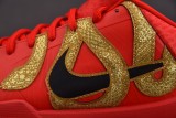 Nike Kobe 5 Protro Year of the Mamba University Red