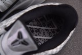 Nike Kobe 5 Protro Zebra PE