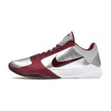Nike Kobe 5 Protro Lower Merion Aces Away (2026)