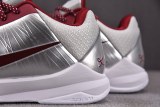 Nike Kobe 5 Protro Lower Merion Aces Away (2026)