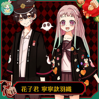 羽織浴衣 M Painets Com 羽織浴衣 M Painets Com