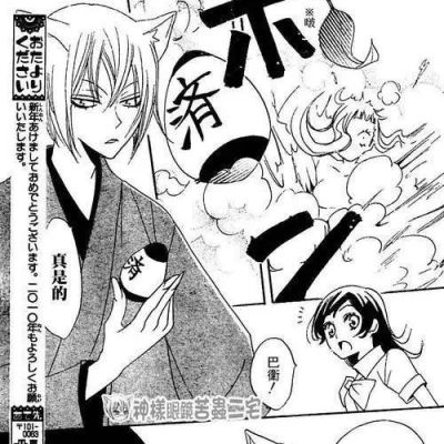 Us 9 漫小喵 漫畫日系白裝訂a4漫畫壁紙jk背景牆 Www Animemeow Com Us 9 漫小喵 漫畫日系白裝訂a4漫畫壁紙jk背景牆 Www Animemeow Com