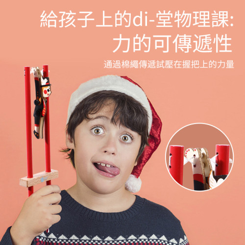 【Kectios™】兒童玩具中國傳統復古懷舊趣味遊戲手動木製雜技人翻跟斗人