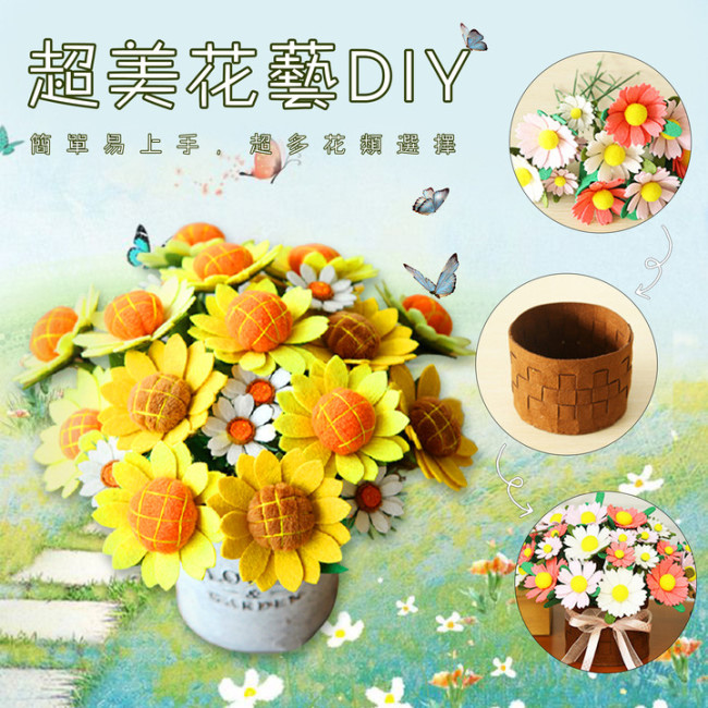 【Kectios™】超美花藝DIY，簡單易上手，超多花類選擇