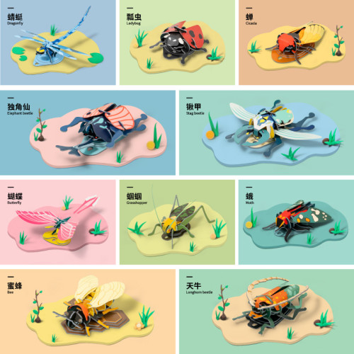 【Kectios™】3D立體拼圖昆蟲模型紙質創意玩具