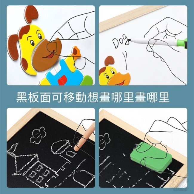 【Kectios™】熊孩子在家總亂圖亂畫？看這款兒童益智拼圖畫板，畫板黑板二合一，DIY磁性拼圖，多種玩法，寓教於樂！