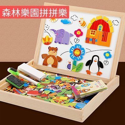 【Kectios™】熊孩子在家總亂圖亂畫？看這款兒童益智拼圖畫板，畫板黑板二合一，DIY磁性拼圖，多種玩法，寓教於樂！