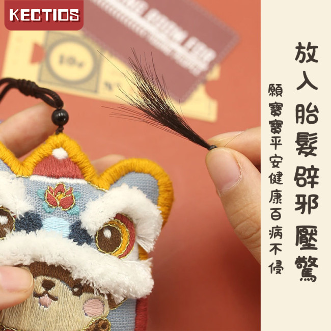 【Kectios™】【十二生肖】寶寶胎毛紀念品胎髮diy材料包自制嬰兒吊墜手工掛件百天禮物