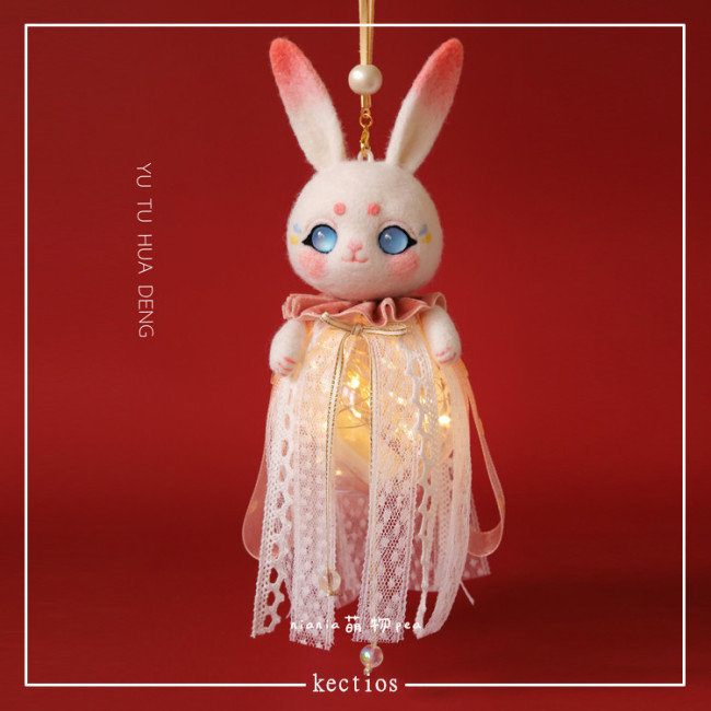 【Kectios™】羊毛氈玉兔 手工DIY燈籠兒童花燈兔子掛飾 帶燈發光材料包