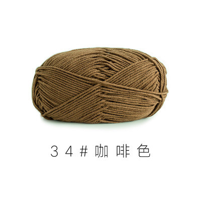 【Kectios™】4股精梳棉牛奶手工編織玩偶diy鉤針材料包寶寶毛線團毛衣
