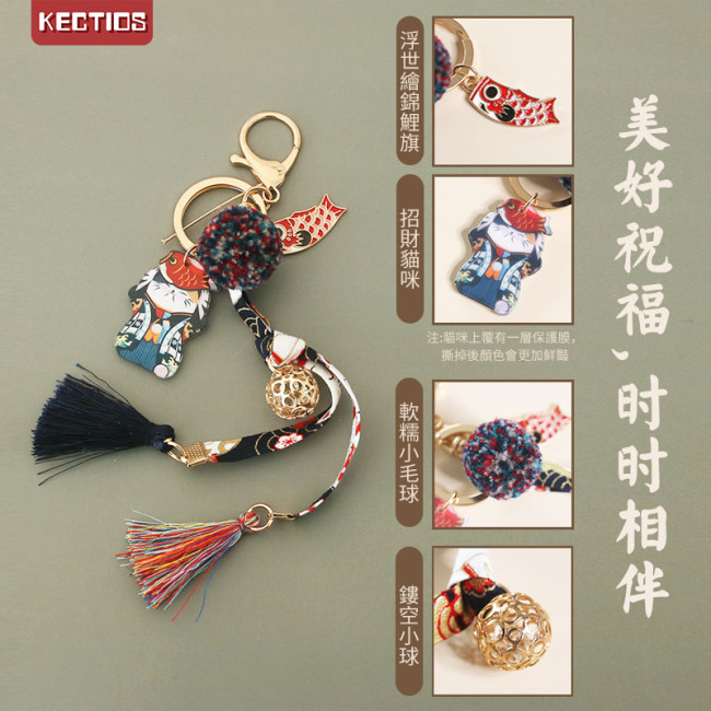 【Kectios™】時尚卡通貓咪鑰匙扣掛件