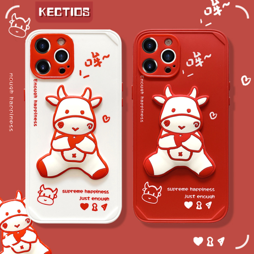 【Kectios™】【迎新年】牛年喜慶紅色蘋果手機殼~