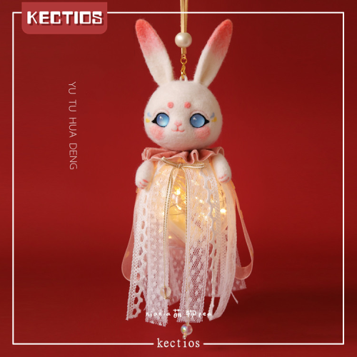 【Kectios™】羊毛氈玉兔 手工DIY燈籠兒童花燈兔子掛飾 帶燈發光材料包