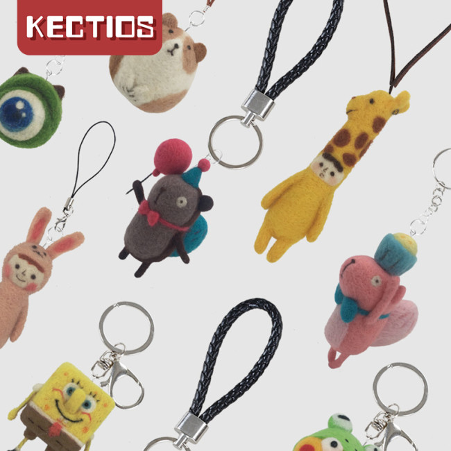 【Kectios™】【配件包】創意羊毛氈鑰匙扣戳戳樂材料包成人手工diy玩偶掛繩手機鏈