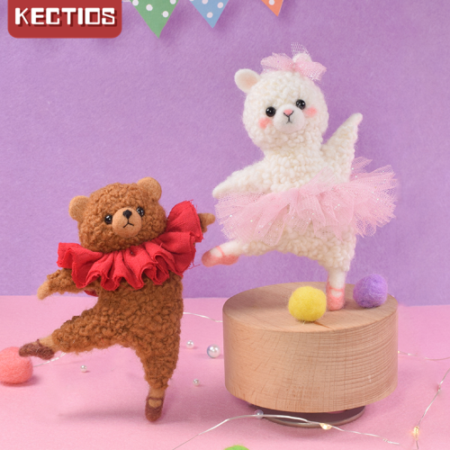 【Kectios™】羊毛氈戳戳樂 手工DIY禮物打發時間 芭蕾舞熊毛氈羊駝材料包情侶