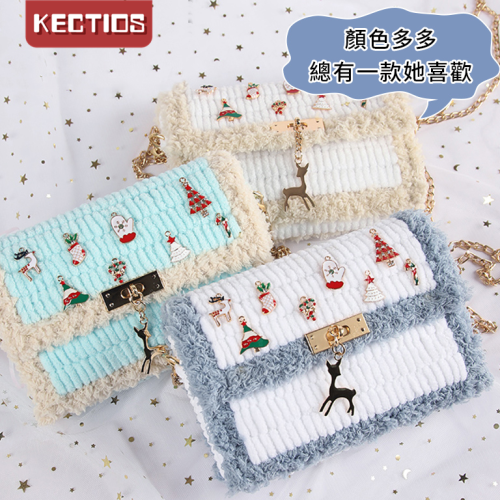 【Kectios™】【戀愛物語】超精緻diy包包自製送女友材料包