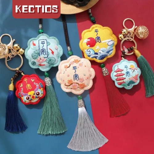 【Kectios™】平安符手工刺繡diy送男友自繡製作材料包香囊香包鑰匙扣平安福【滿8件減免20%】