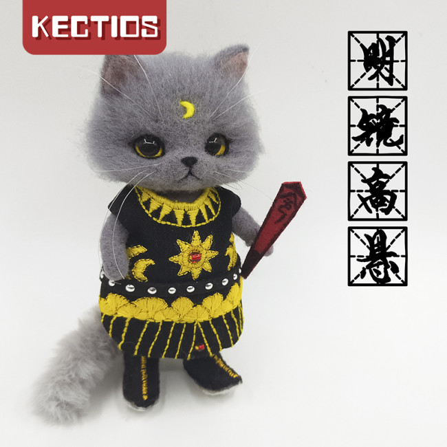 【Kectios™】縫紉布藝 羊毛氈戳戳樂手工DIY材料包 白貓布偶御貓套裝