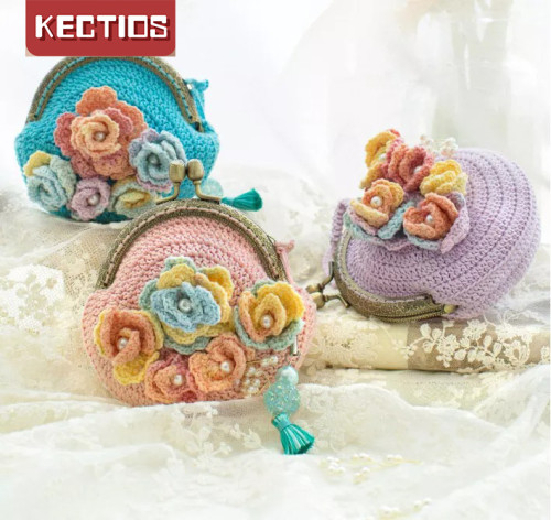 【Kectios™】花簇口金包包材料包蕾絲線手工編織毛線團