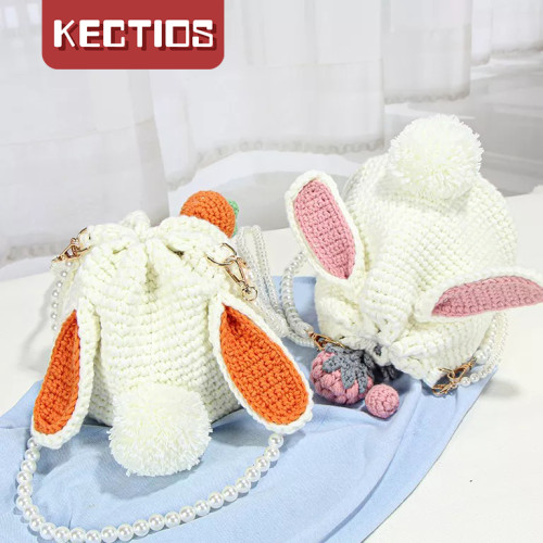 【Kectios™】2021新款diy手工編織小包包可愛兔子潮可愛單肩斜挎包