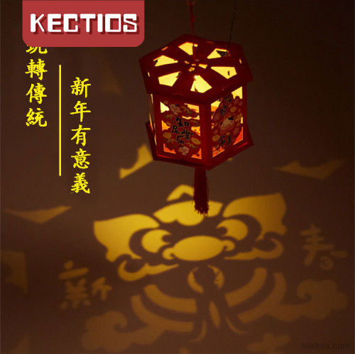 【Kectios™】春節新年diy手工手提燈籠