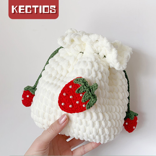 【Kectios™】草莓系列編織包手工diy鉤針可愛卡通毛線水杯套手機套材料束口包