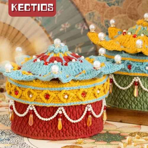 【Kectios™】盛唐華蓋收納盒手工diy編織鉤針材料包毛線團譱