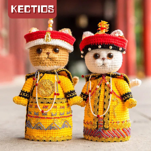 【Kectios™】吾家貓皇擺件手工diy編織自制作鉤針玩偶材料包毛線團飝