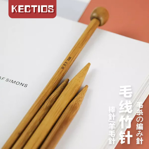 【Kectios™】圍巾 粗棒針 單邊棒針帶珠針/圍巾針 長36CM