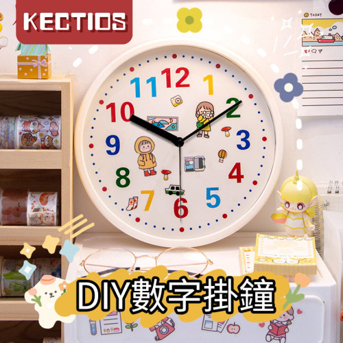 【Kectios™】ins客廳創意臥室靜音掛鐘時鐘簡約家居裝飾鍾自己塗畫可塗鴉網紅
